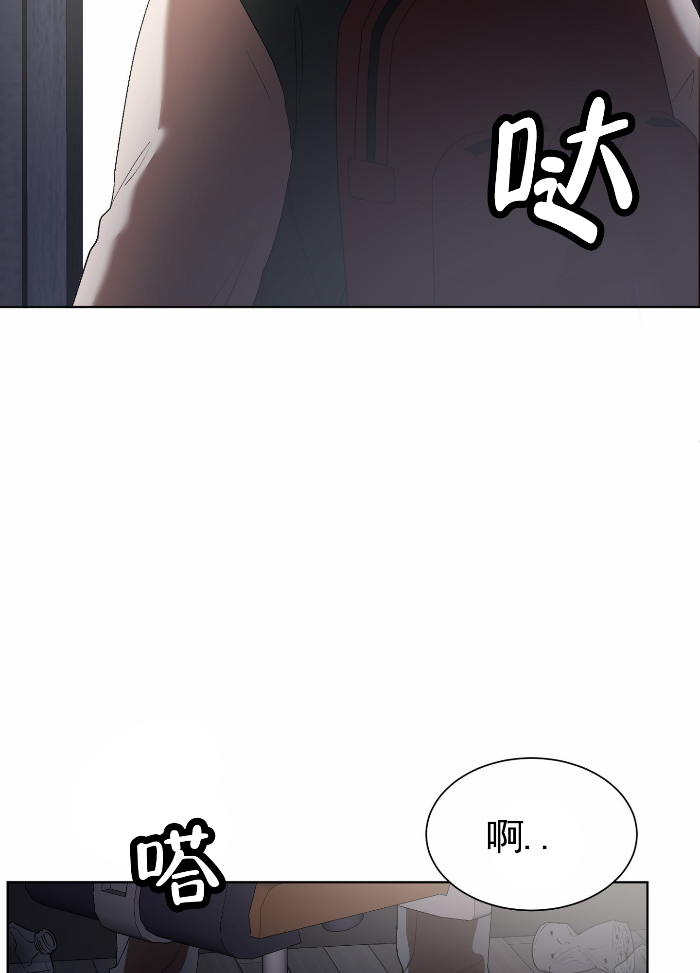 拯救发际线搞笑文案漫画,第2话1图
