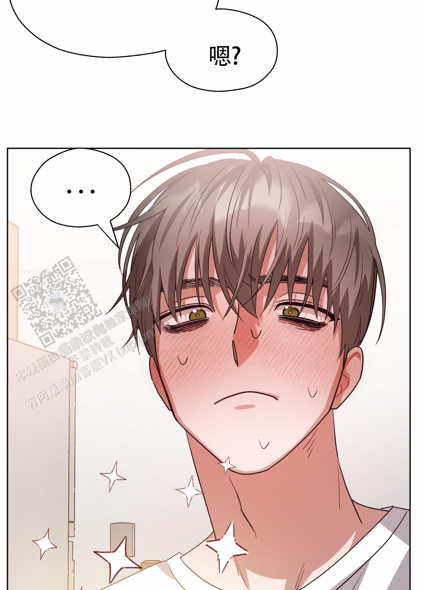 拯救发际线搞笑文案漫画,第9话1图