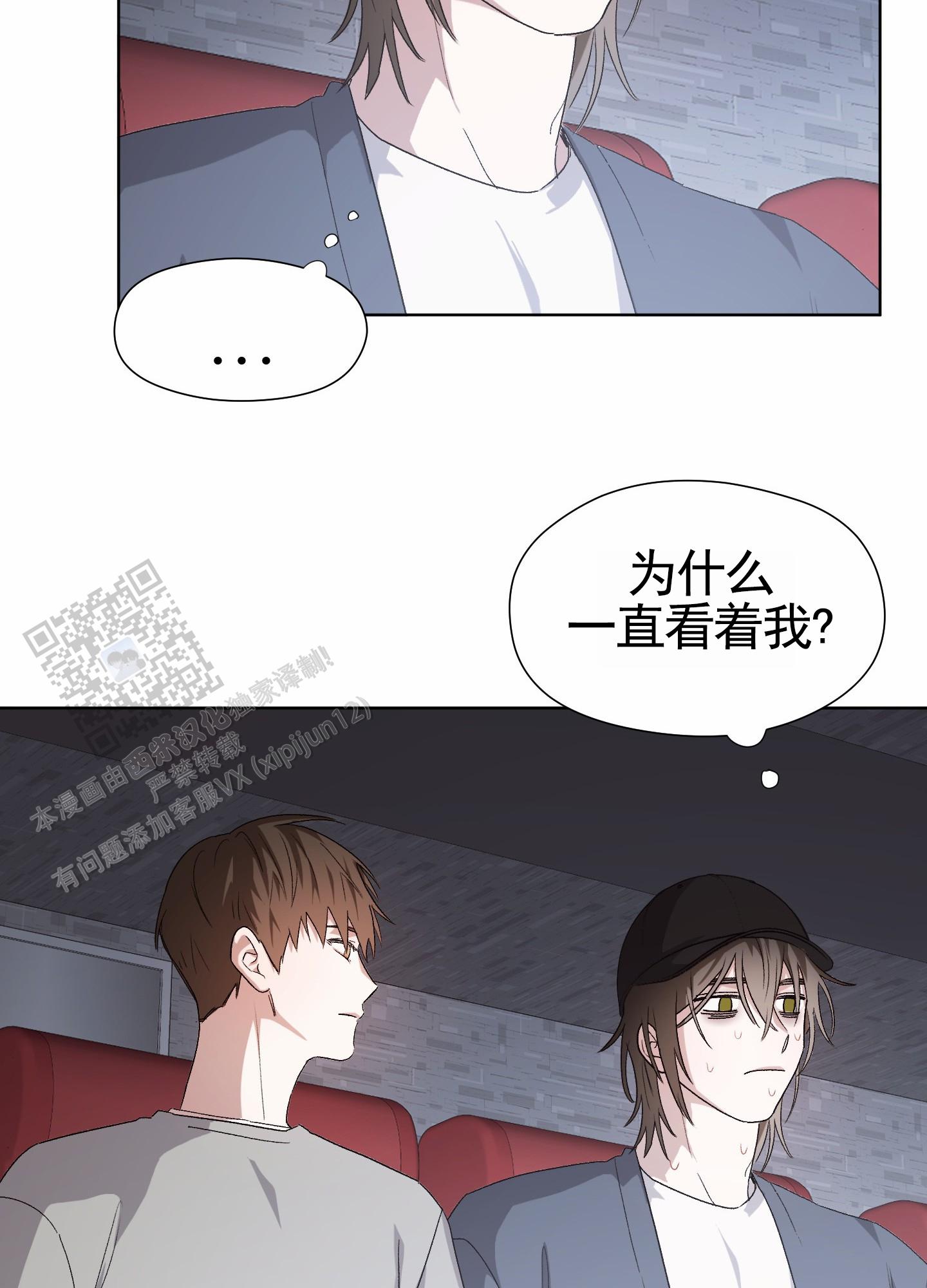 拯救发际线搞笑文案漫画,第6话1图