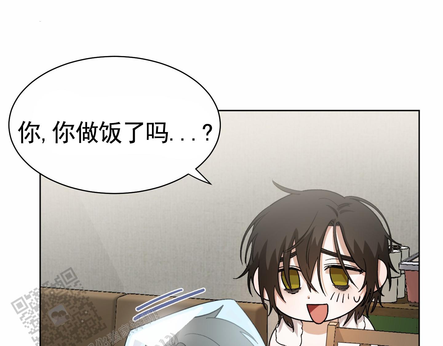 拯救发际线视频漫画,第4话1图