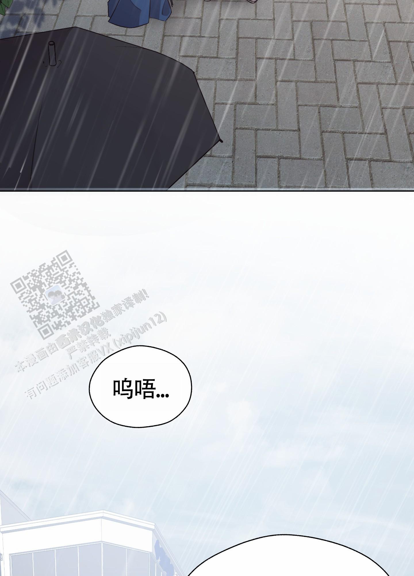 拯救发际线发型漫画,第14话1图