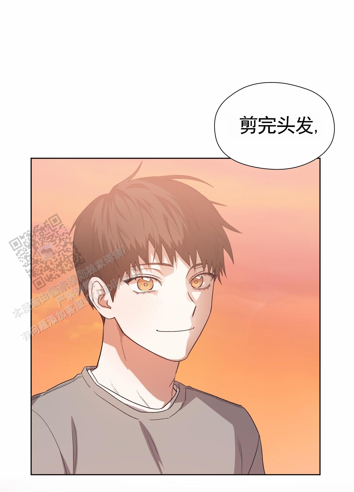 拯救发际线搞笑文案漫画,第6话2图