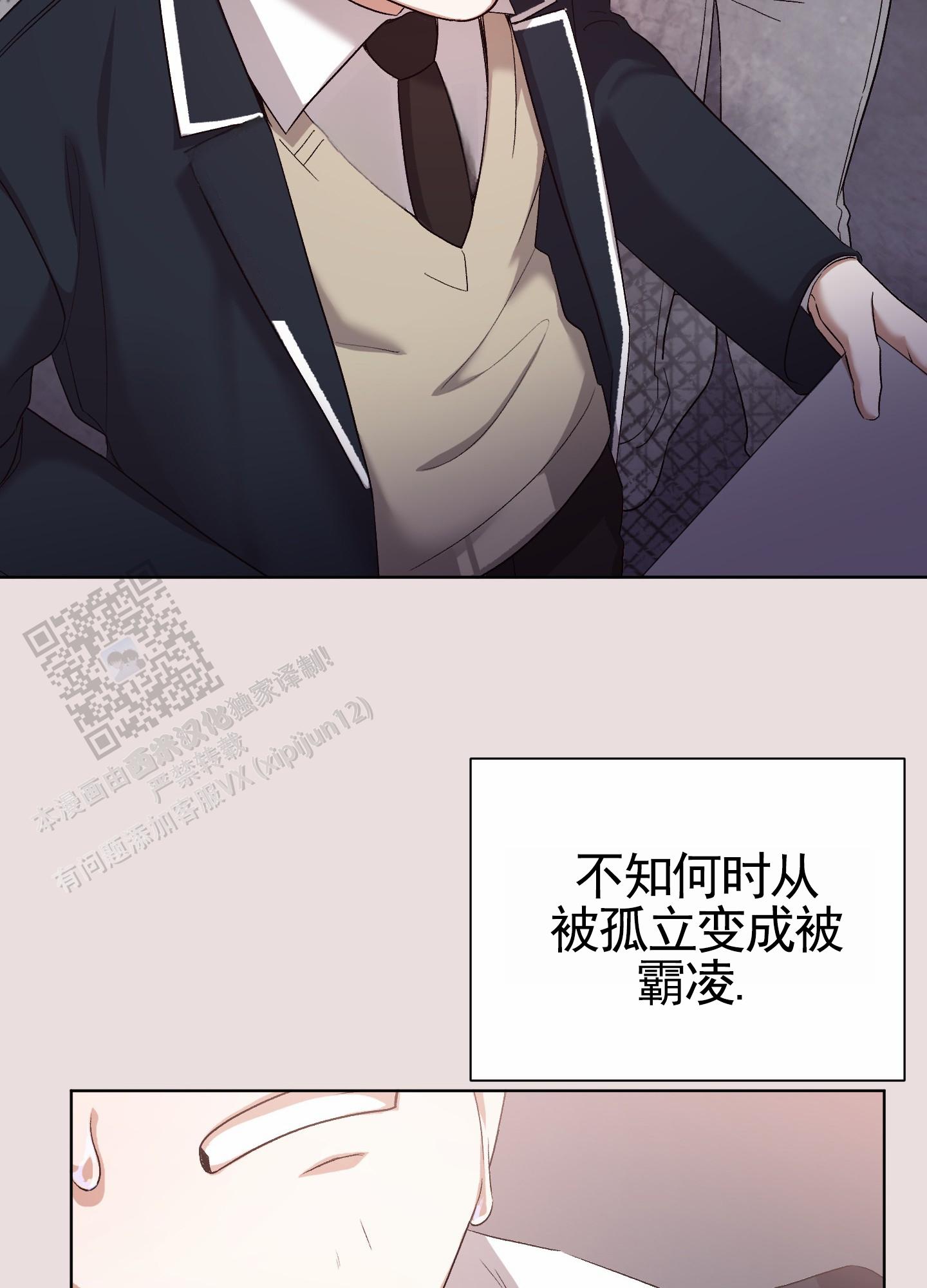 拯救发际线搞笑文案漫画,第8话1图