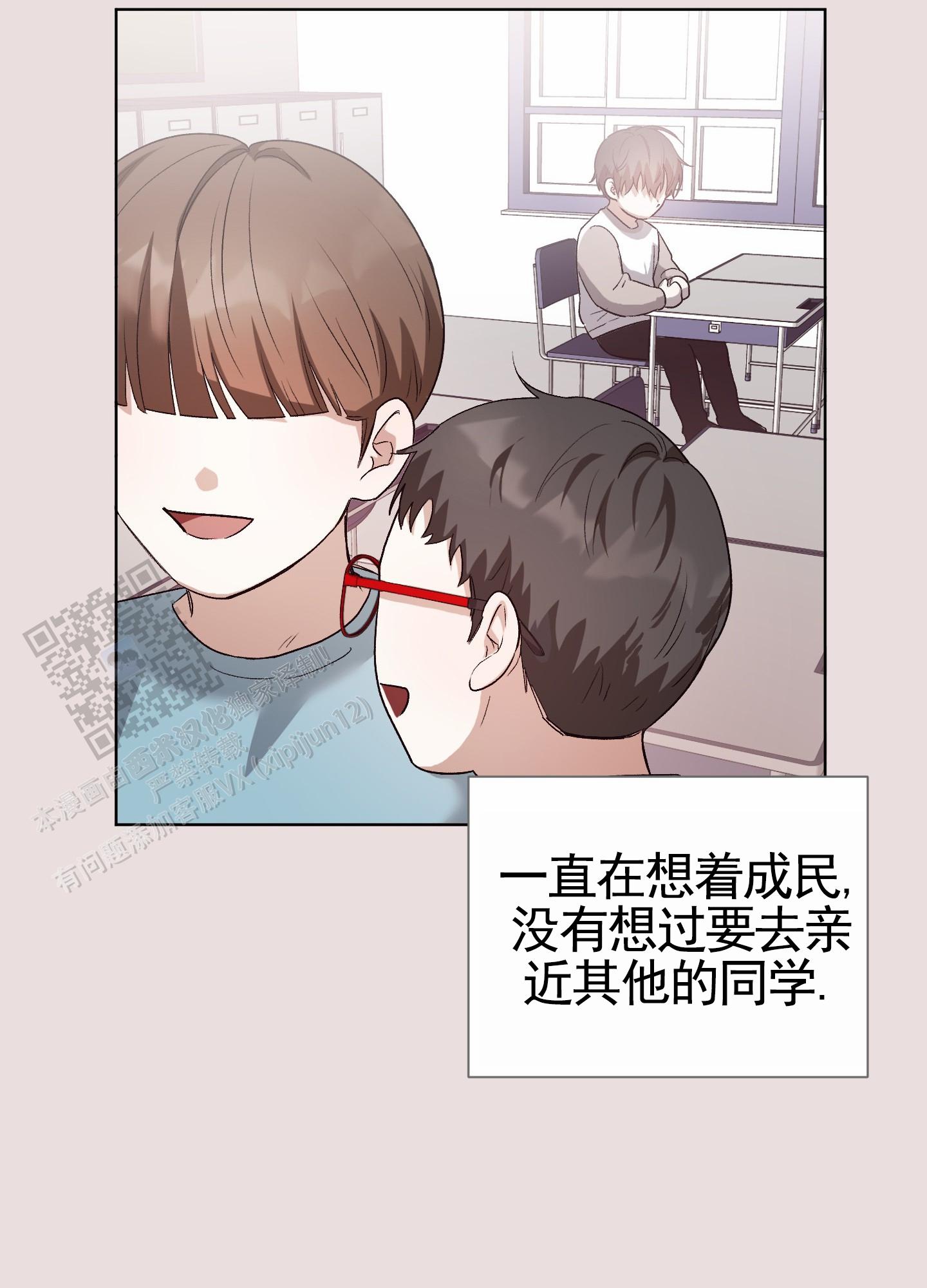 拯救发际线搞笑文案漫画,第8话1图