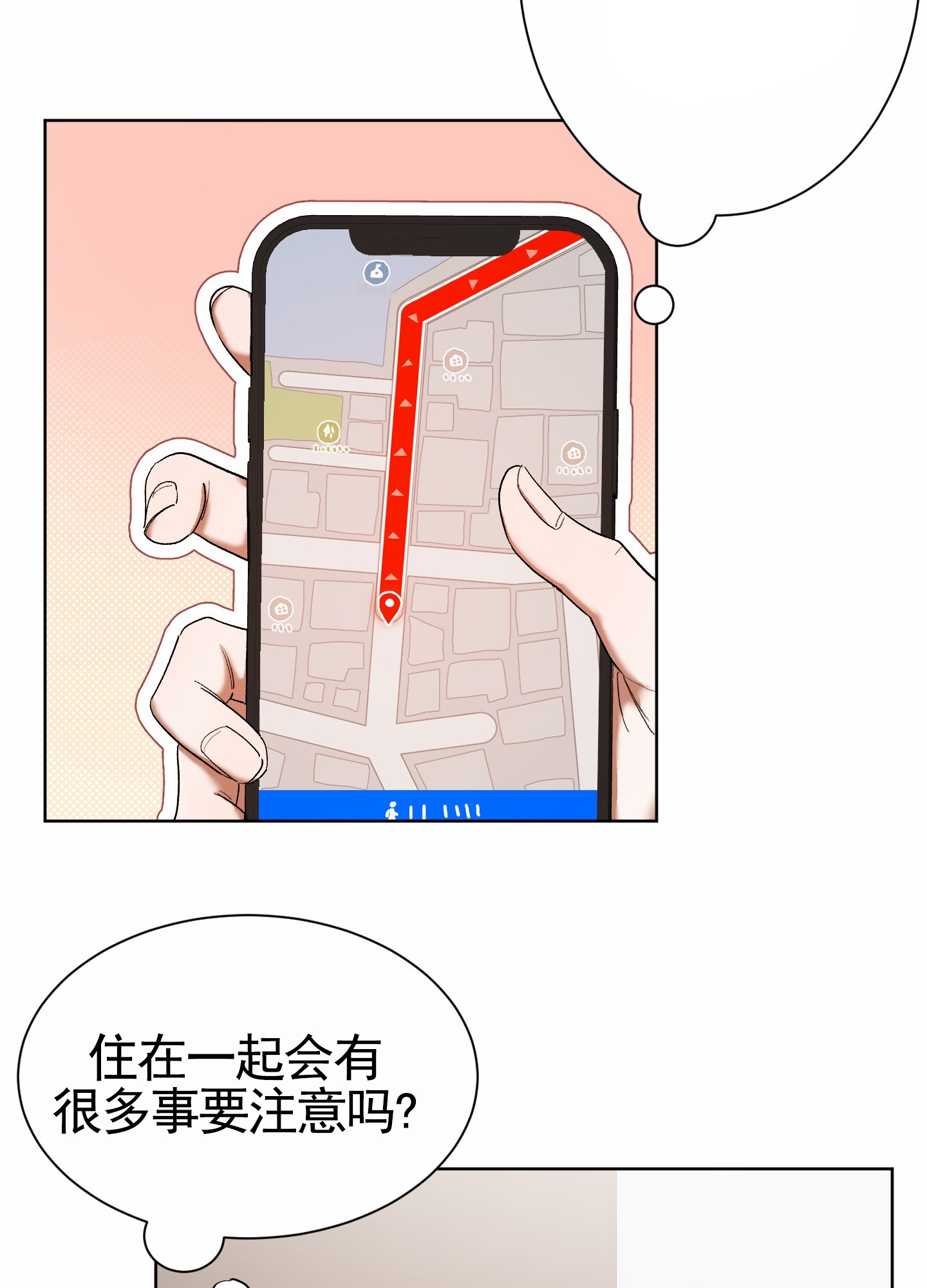 拯救发际线的发型男生漫画,第1话2图