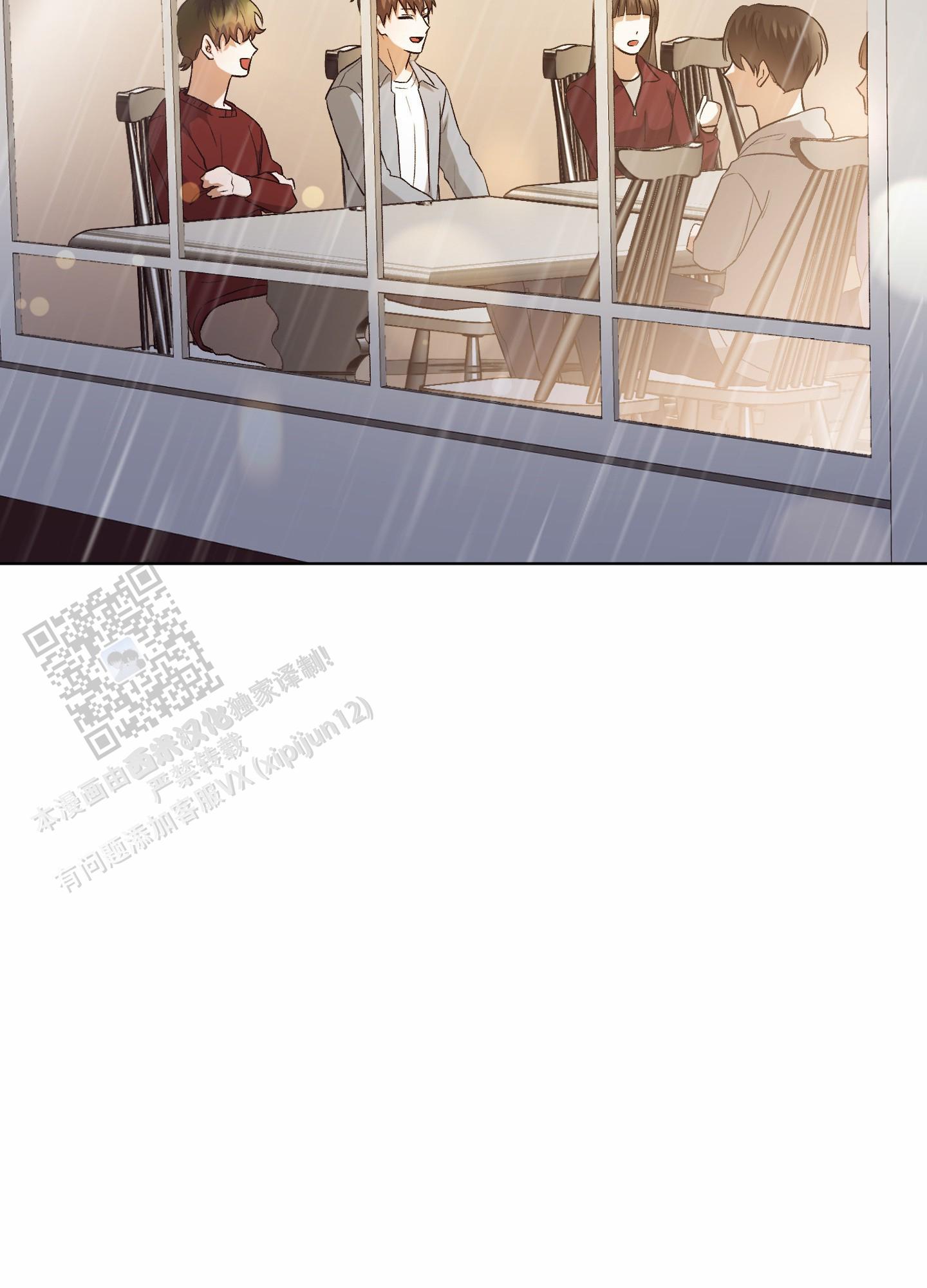 拯救发际线搞笑文案漫画,第14话1图