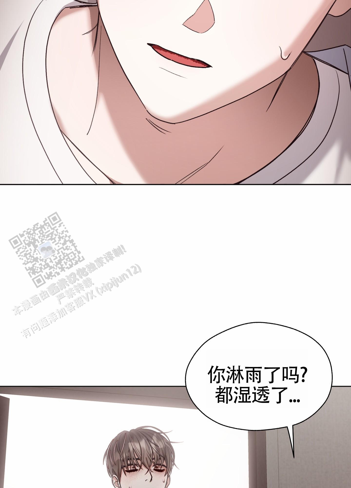 拯救发际线的神器怎么用漫画,第15话1图