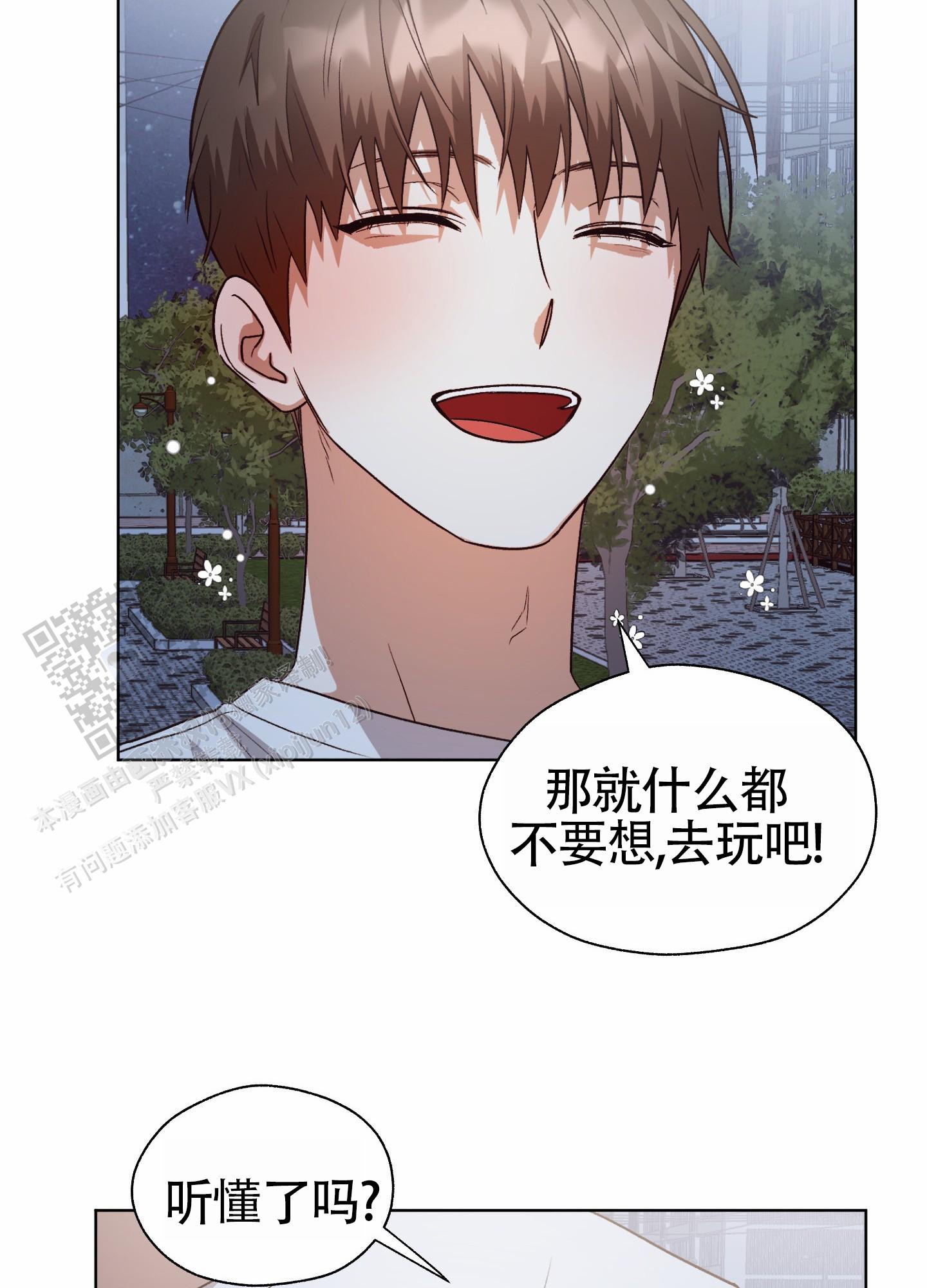 拯救发际线搞笑文案漫画,第12话1图