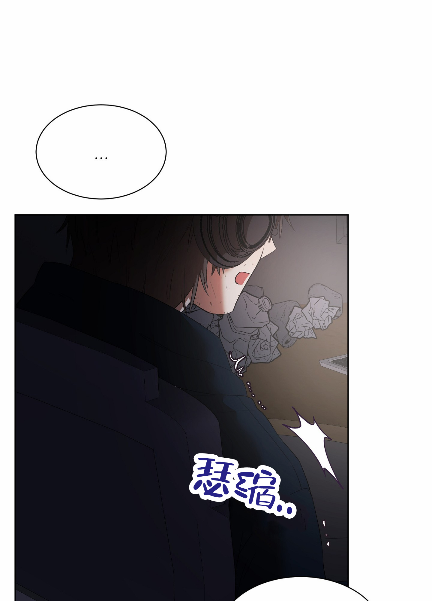 拯救发际线搞笑文案漫画,第2话2图