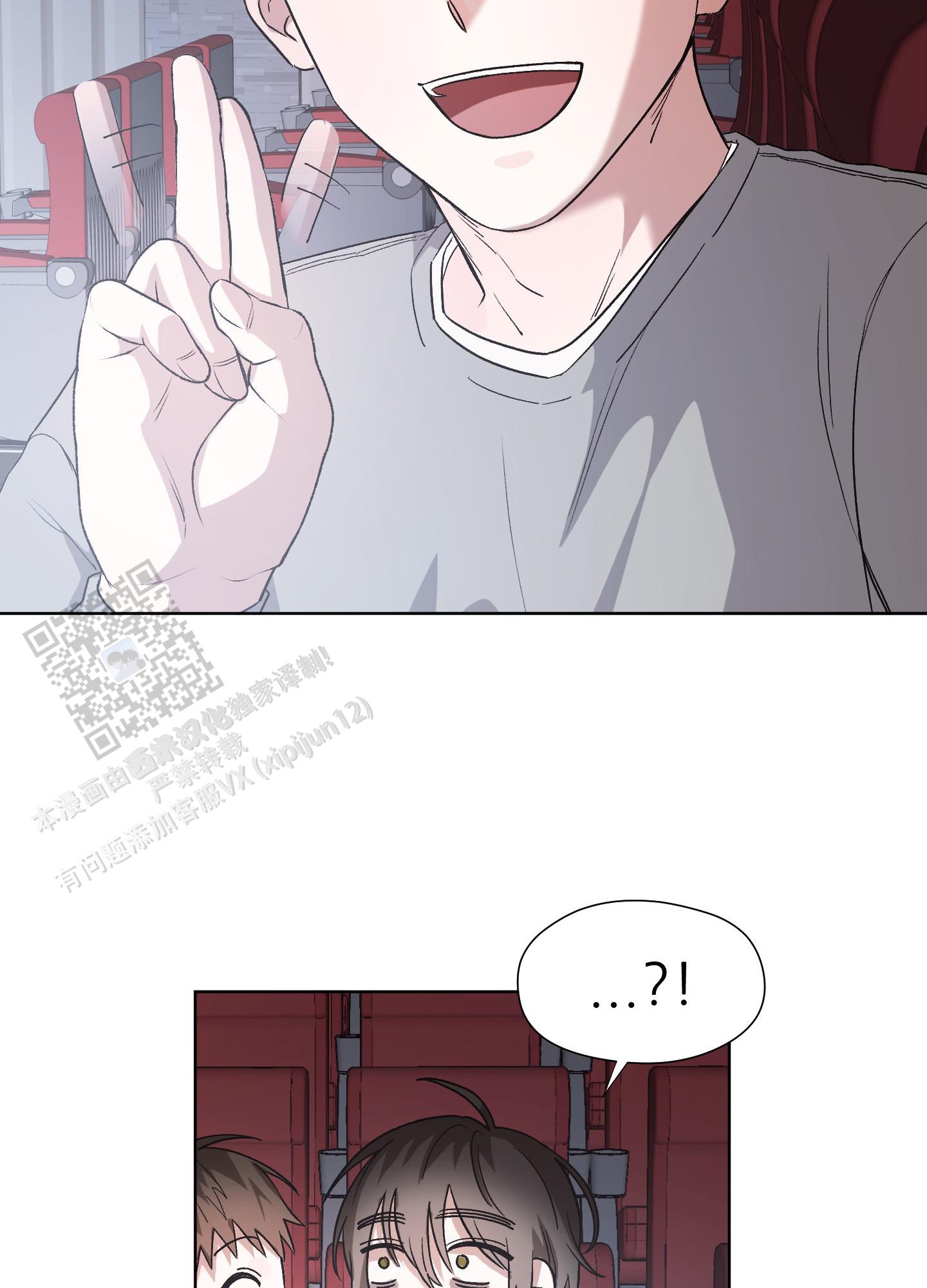 拯救发际线搞笑文案漫画,第6话2图
