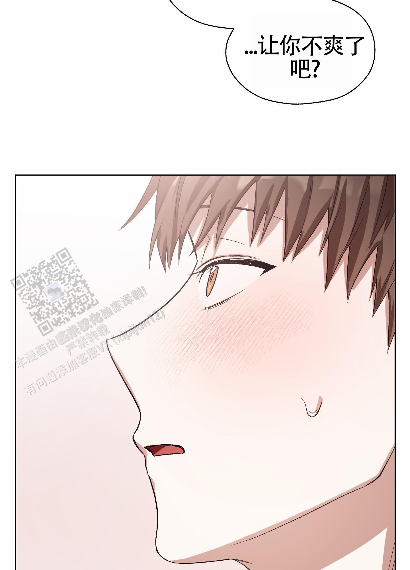 拯救发际线搞笑文案漫画,第15话1图