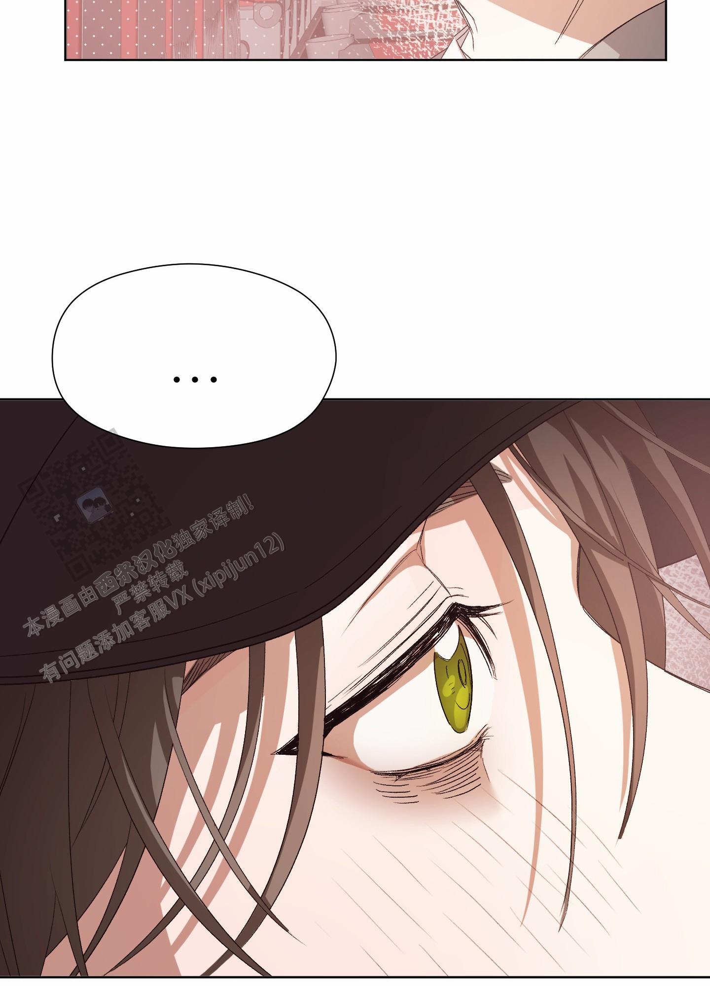 拯救发际线搞笑文案漫画,第6话2图
