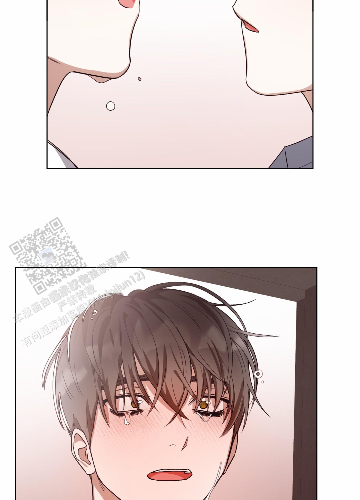 拯救发际线搞笑文案漫画,第15话1图