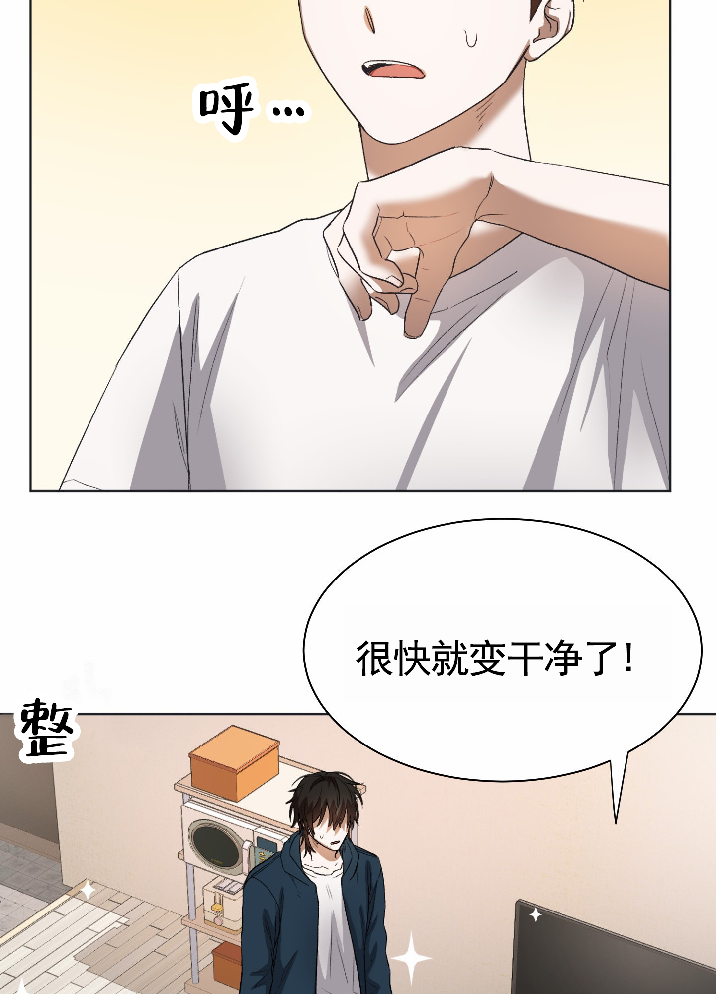 拯救发际线搞笑文案漫画,第3话2图