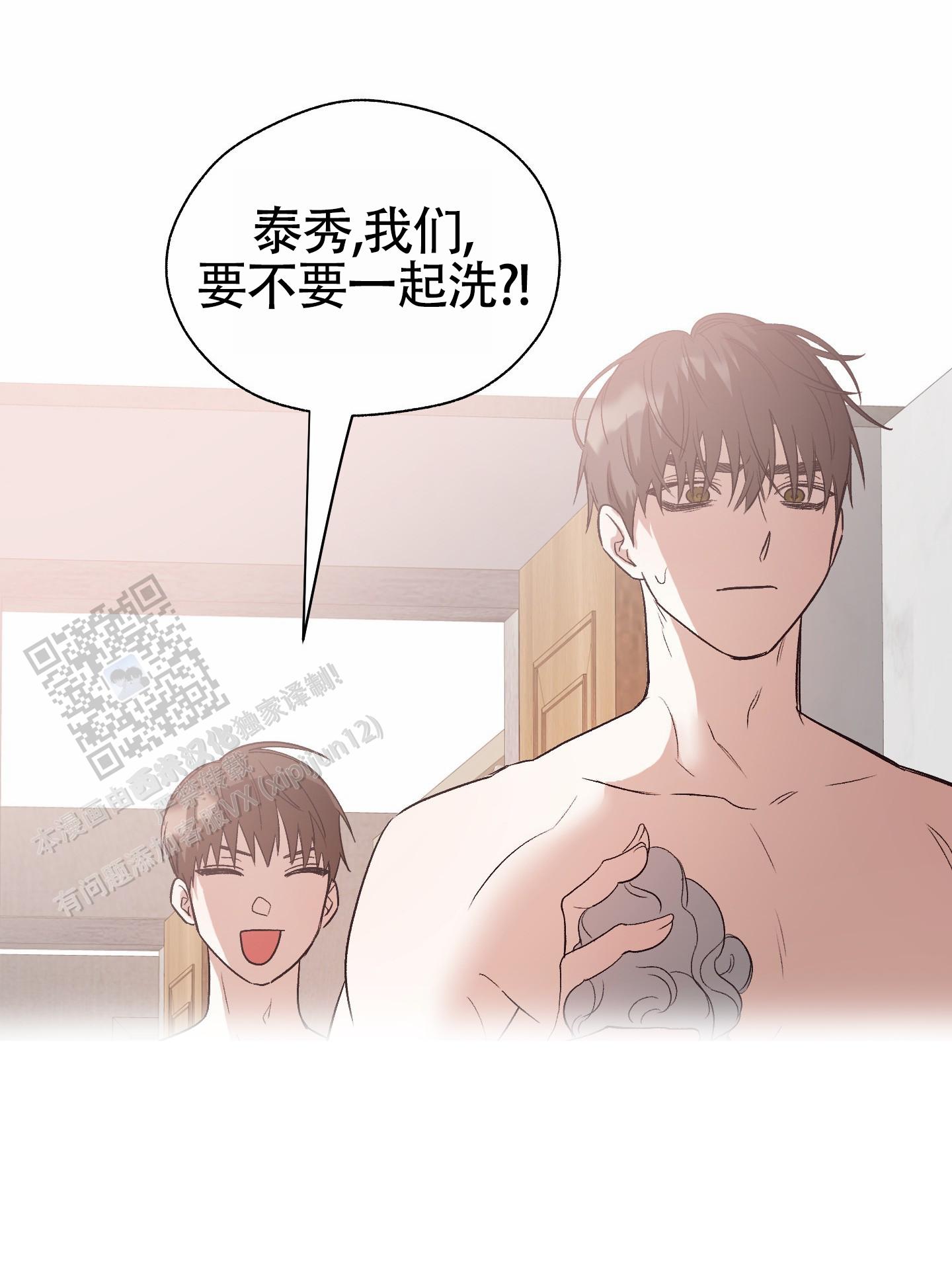 拯救发际线搞笑文案漫画,第15话2图