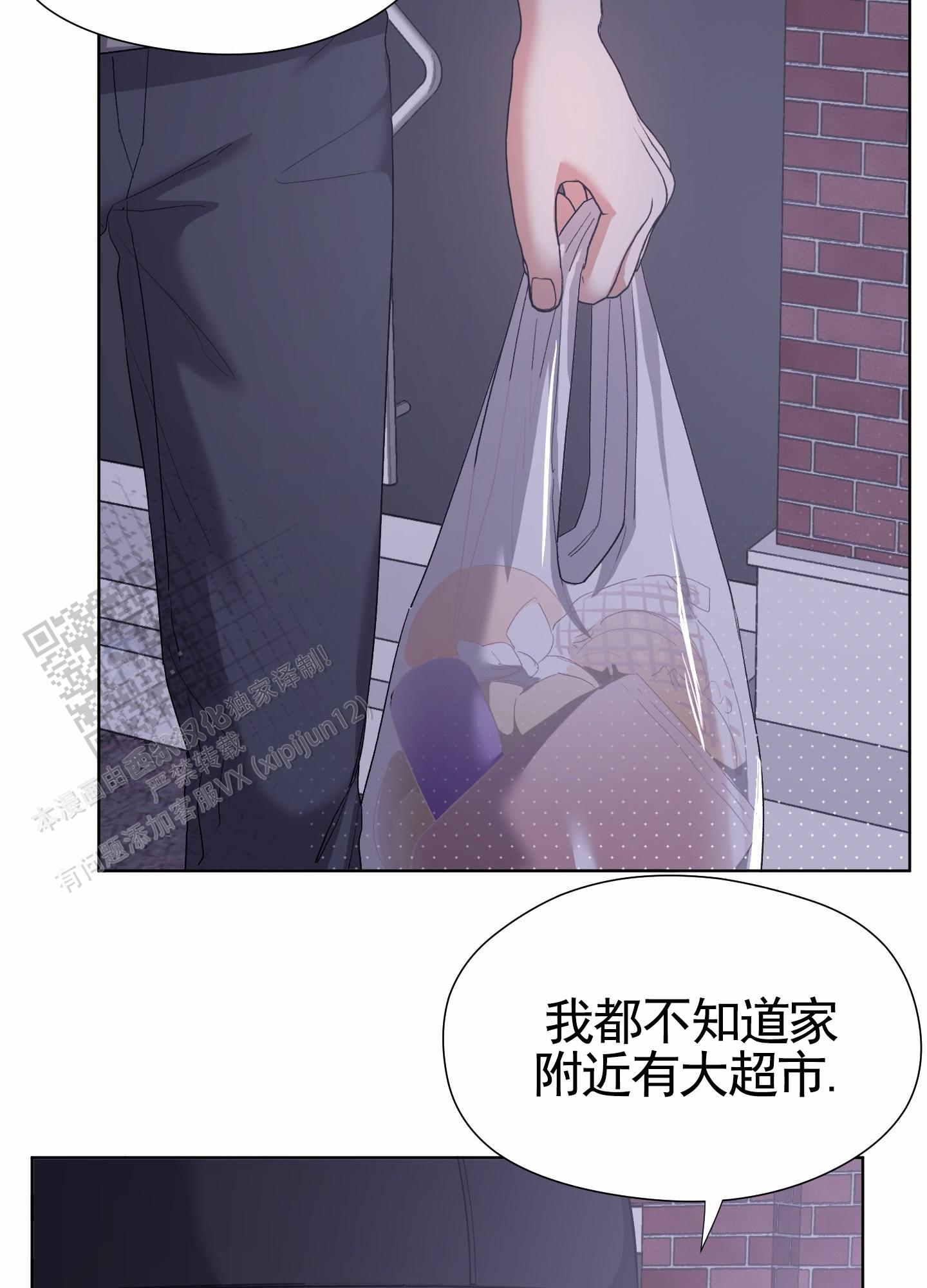 拯救发际线搞笑文案漫画,第6话2图