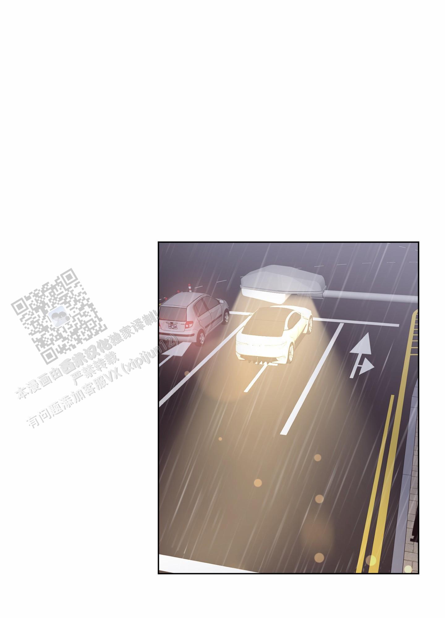 拯救发际线搞笑文案漫画,第14话2图
