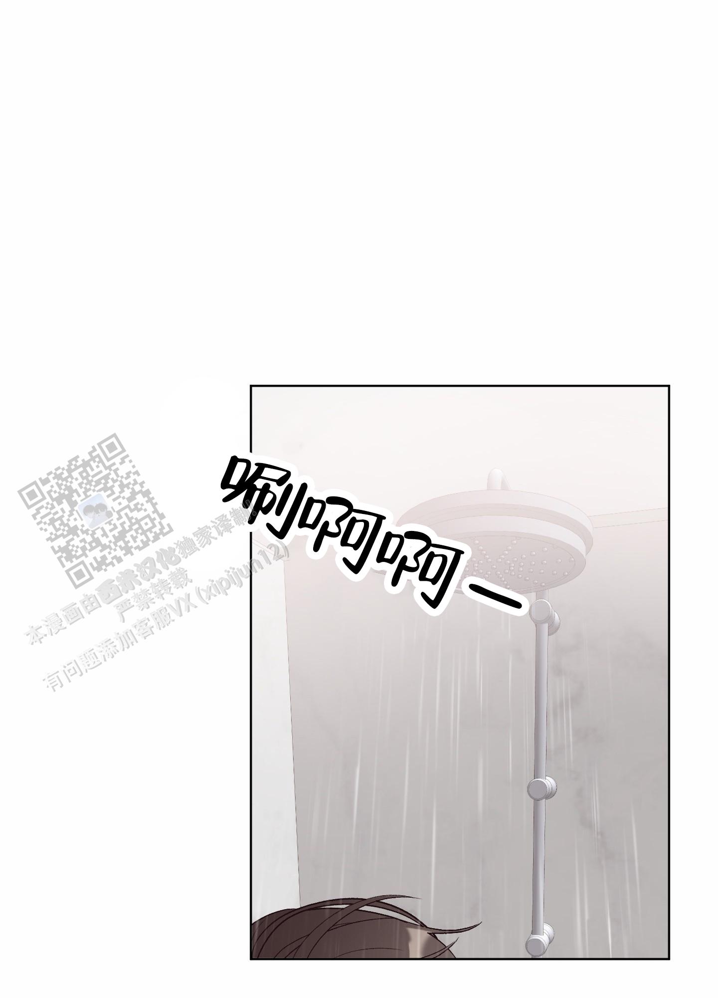 拯救发际线搞笑文案漫画,第15话2图