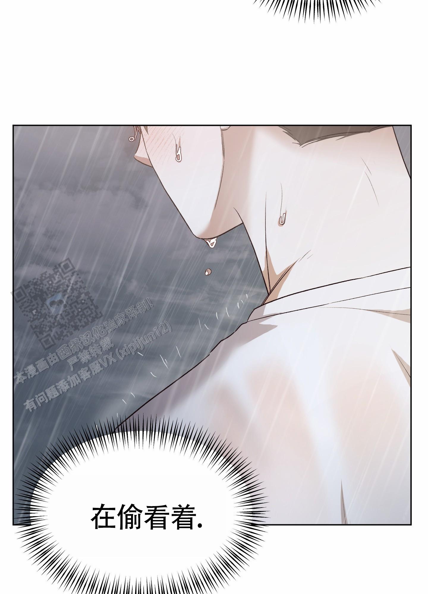 拯救发际线搞笑文案漫画,第14话2图