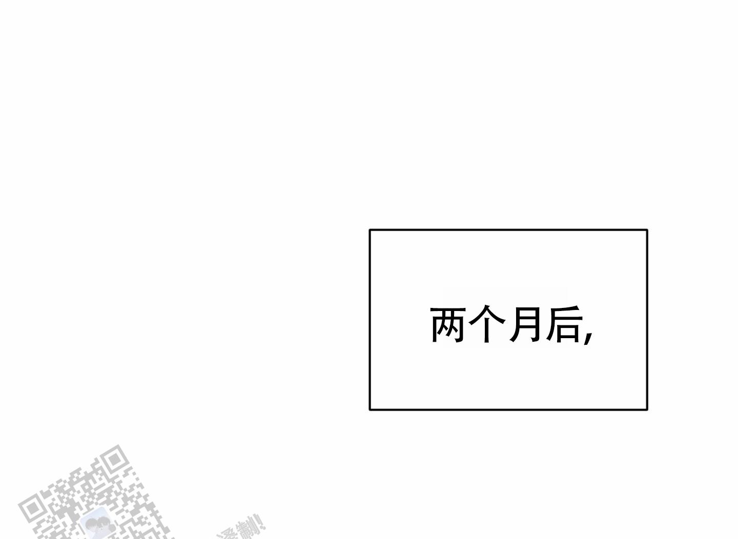 拯救发际线搞笑文案漫画,第9话2图
