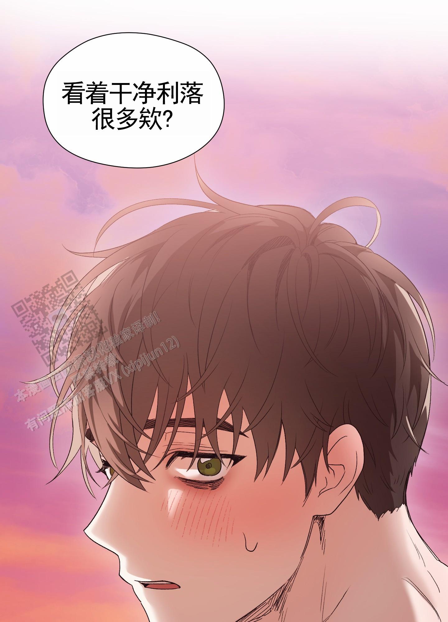 拯救发际线搞笑文案漫画,第6话1图