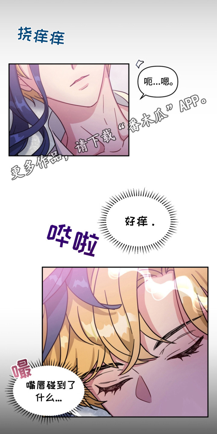 魔法禁书目录漫画,第5话1图
