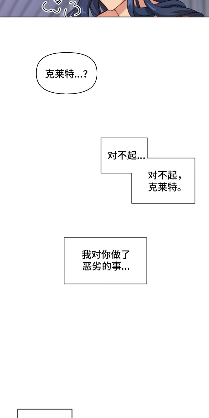 魔法物语系列盲盒发光效果漫画,第1话2图