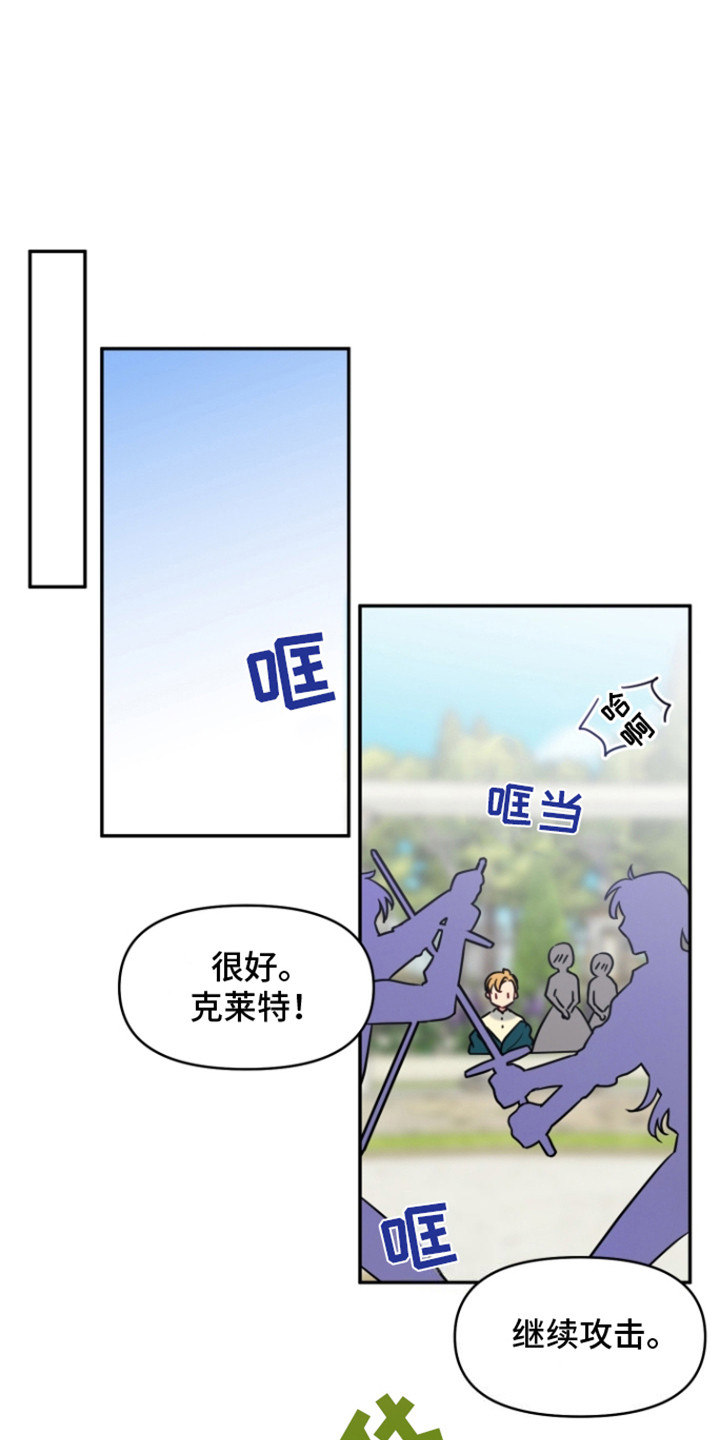 魔法物语剧场购票渠道漫画,第4话1图