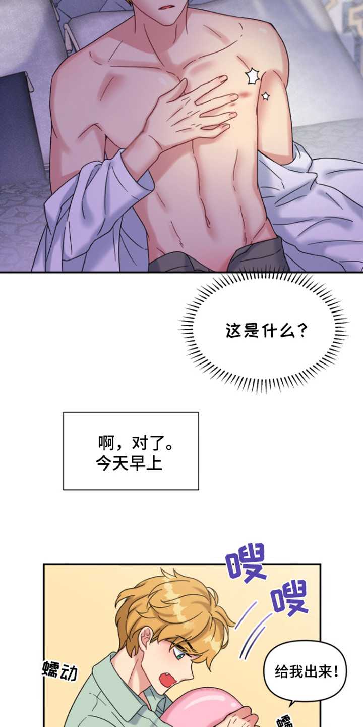 魔法物语剧场演出详情漫画,第7话2图