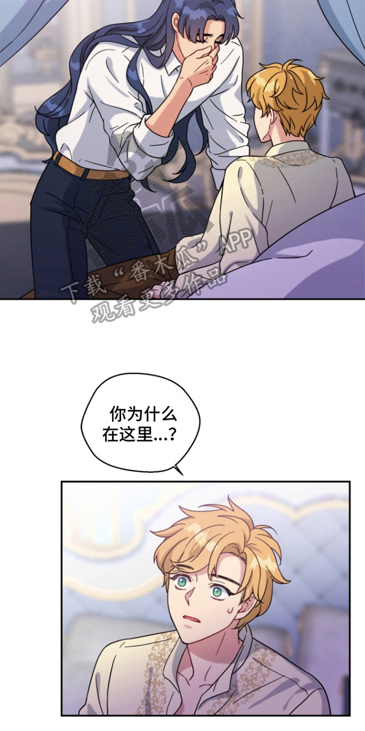 魔法禁书目录漫画,第5话2图