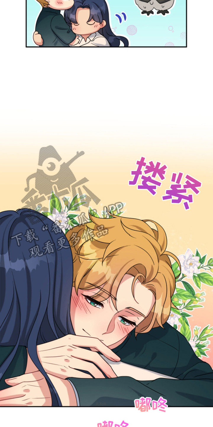 魔法物语文案漫画,第10话2图