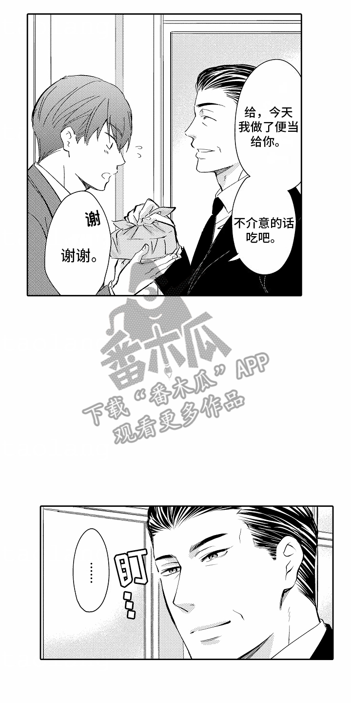 秘密老师漫画,第21话2图