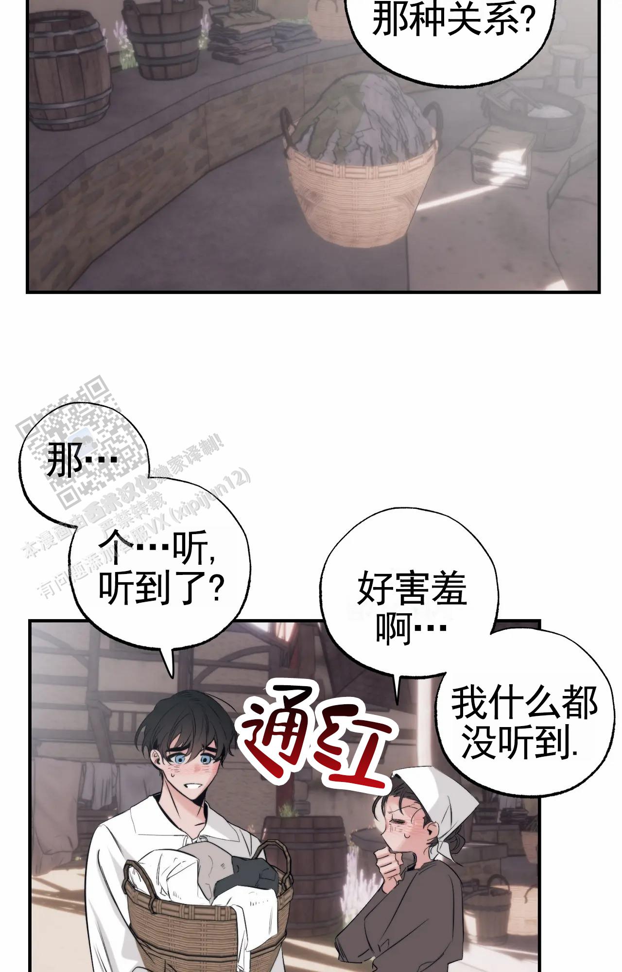 以斯帖记9章逐节注解祷读漫画,第10话2图