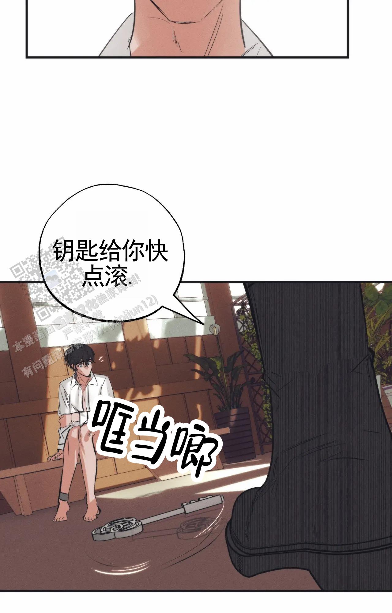 以斯帖在线观看漫画,第5话1图