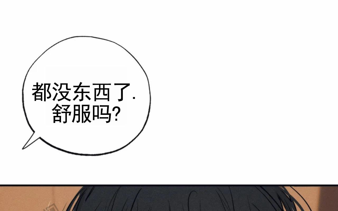 以斯帖在线观看漫画,第5话1图