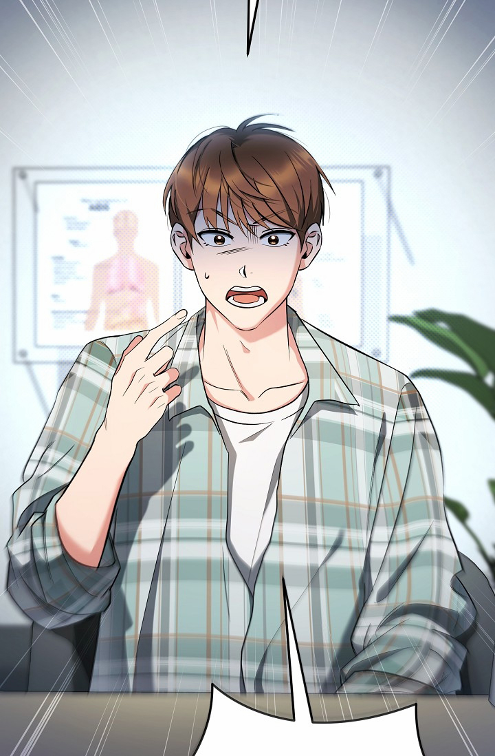 不浪漫恋情漫画,第1话1图