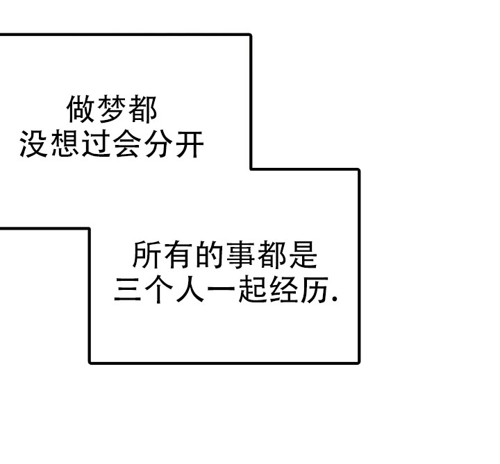 炽热青春漫画,第1话1图