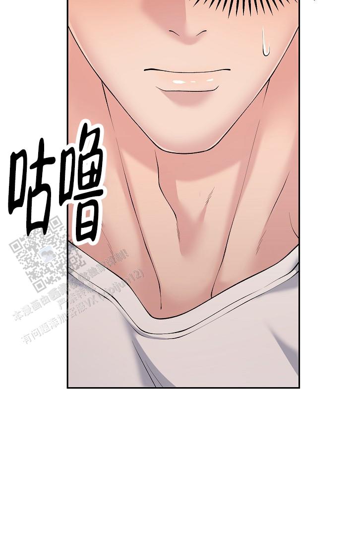 炽热青春漫画,第12话1图
