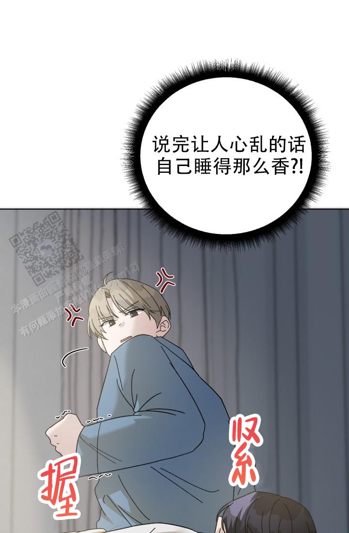 炽热青春漫画,第23话1图