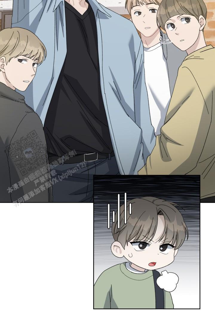炽热青春漫画,第17话2图