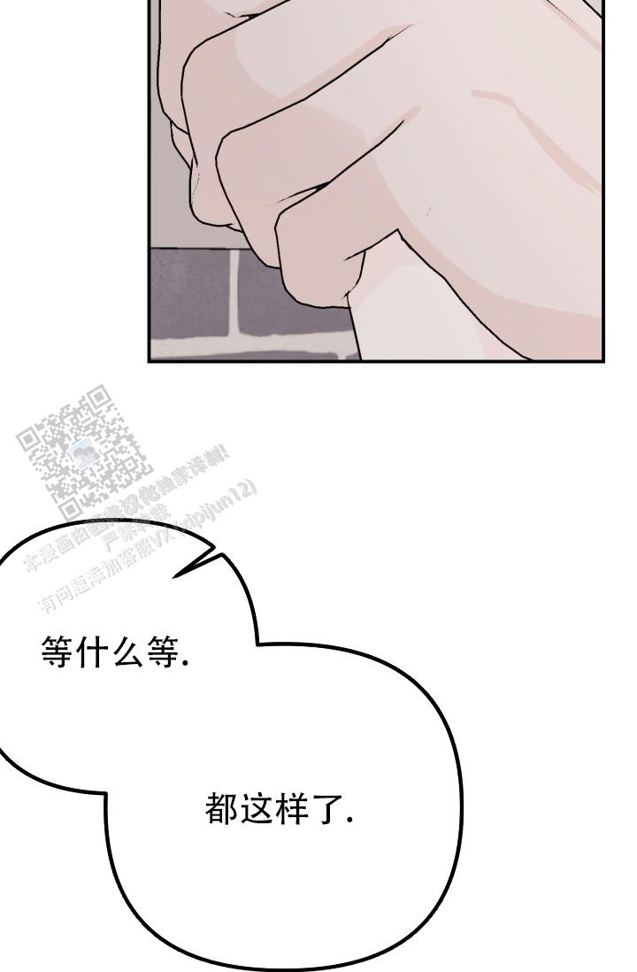 炽热战地漫画,第4话1图