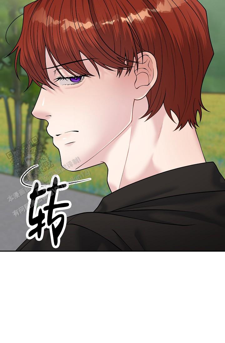 炽热青春漫画,第15话1图