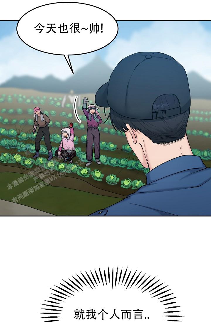 炽热青春漫画,第9话1图