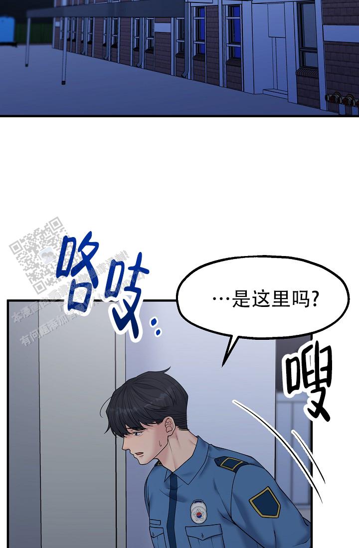 炽热战地漫画,第16话2图