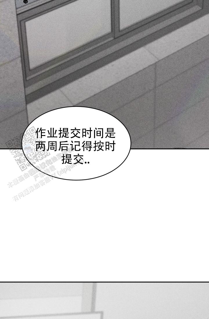 炽热战地漫画,第33话1图