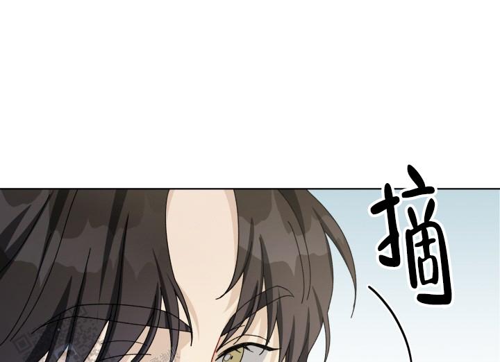 炽热青春还是炙热青春漫画,第21话1图