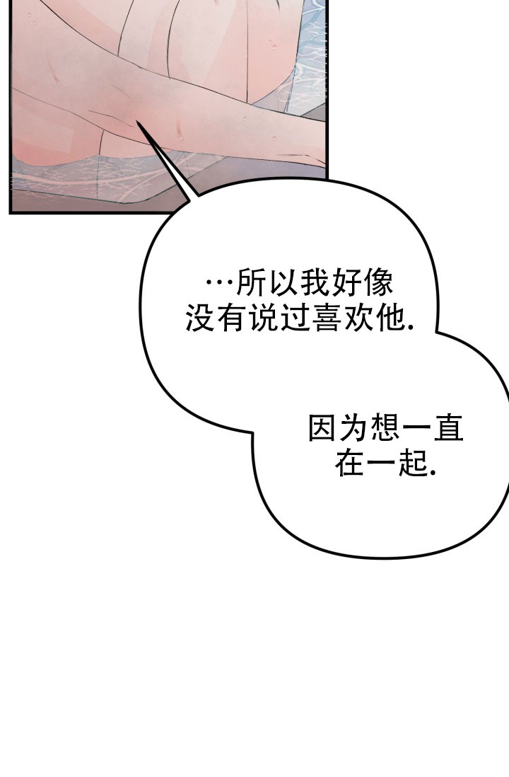 炽热青春漫画,第2话2图