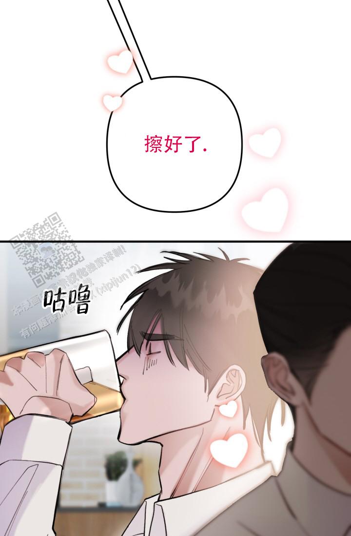 炽热青春还是炙热青春漫画,第27话2图