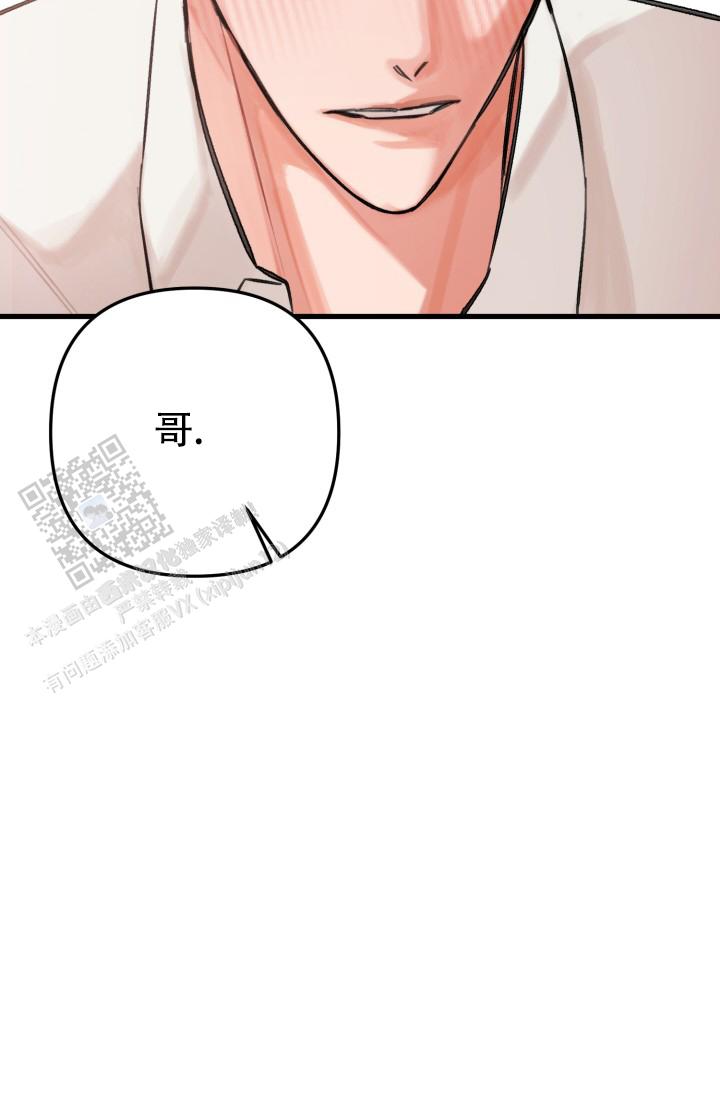 炽热战地漫画,第32话2图