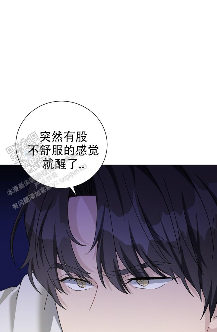 炽热战地漫画,第24话1图